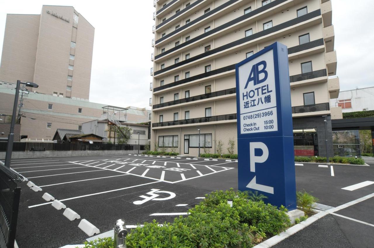 Ab Hotel Omihachiman Exterior photo